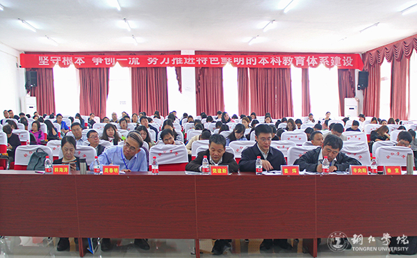 全国第四届中国特色社会主义发展论坛在beat365官网举行