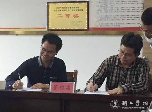 beat365官网获8项2017年铜仁市委重大课题 创历史新高