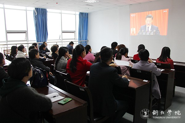 18beat365官网教师在图书馆会议室集中收看十九大开幕会直播.jpg