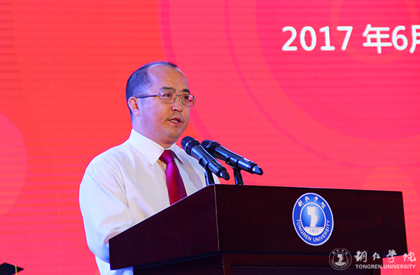 beat365官网隆重举行2017届学生毕业典礼暨学位授予仪式