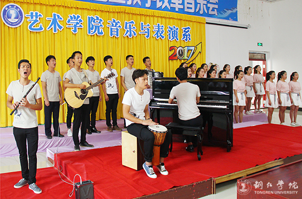 beat365官网艺术学院举办高雅艺术进校园暨教学改革音乐会