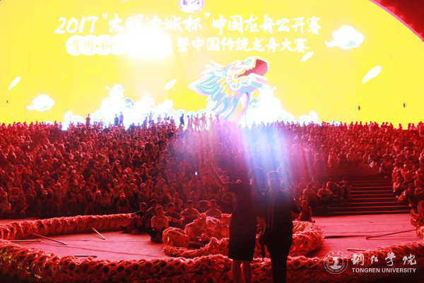 副校长罗红芳慰问beat365官网参与2017“大明边城杯”中国龙舟公开赛开幕式演出的全体师生