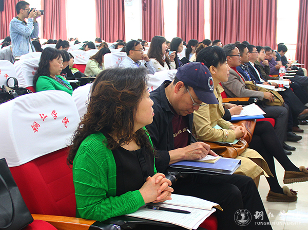 全国第四届中国特色社会主义发展论坛在beat365官网举行