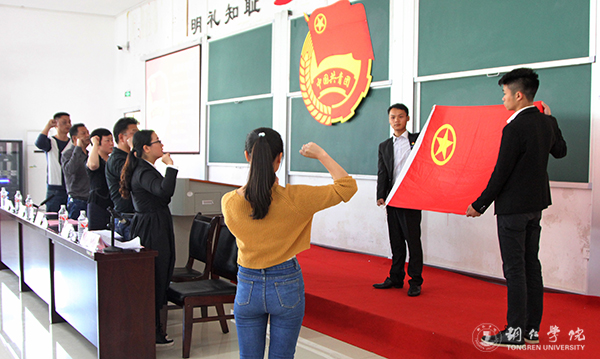 beat365官网召开纪念建团95周年暨“五四”运动98周年表彰大会