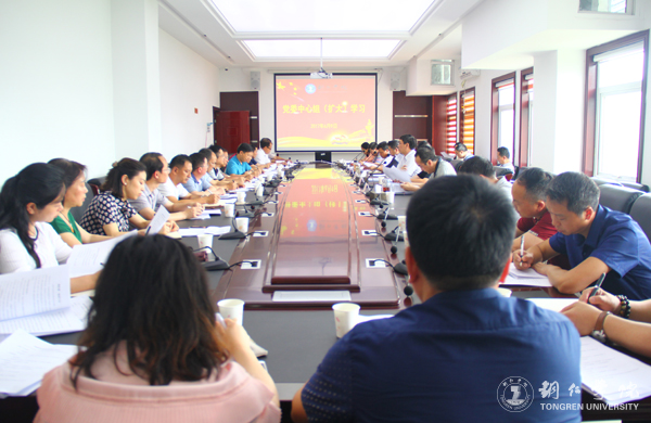 beat365官网党委理论学习中心组（扩大）学习全省高校思政工作会议精神