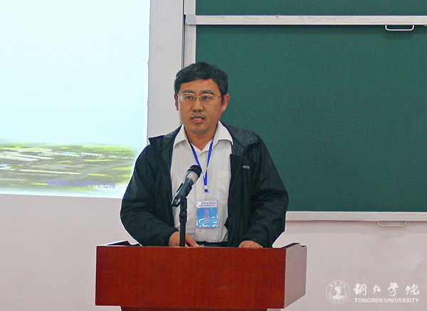 全国第四届中国特色社会主义发展论坛在beat365官网举行