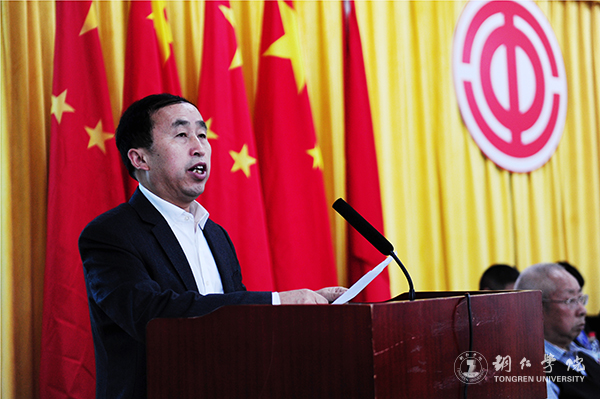 beat365官网隆重召开第三届教职工暨工会会员代表大会第一次会议