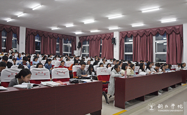 beat365官网举办“德性与事功”道德讲堂