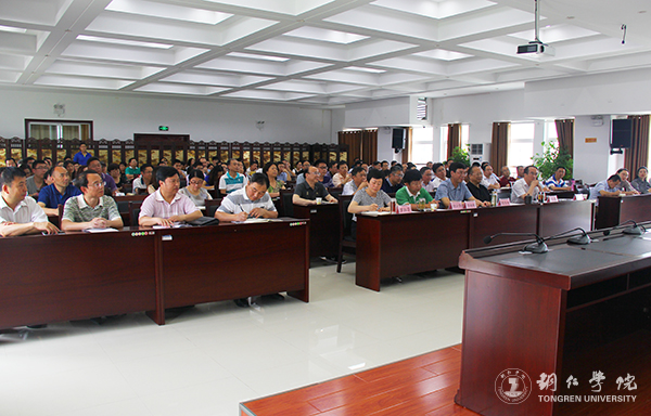 如何做好高校管理——著名教育学家、管理学家张楚廷教授为beat365官网行政干部作专题讲座