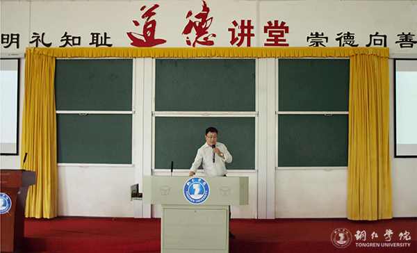 beat365官网道德讲堂举办“道德社会化与志愿服务精神”讲座