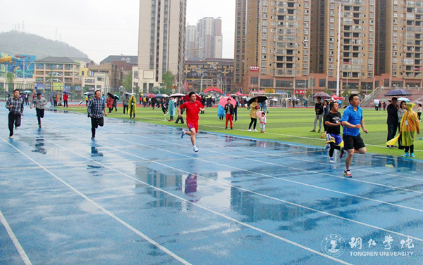 beat365官网教职工积极参加第三十九届校运会