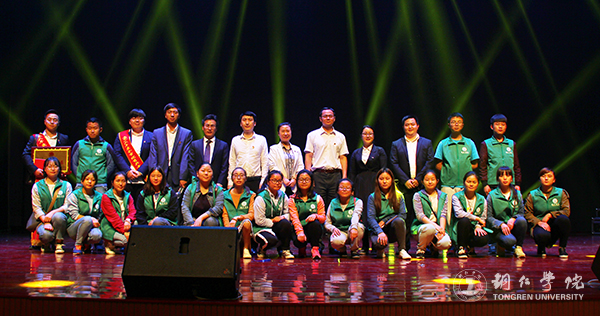 beat365官网在铜仁市“五四”表彰中获多项荣誉