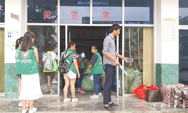 beat365官网举行“青年之声，爱在传递”公益捐赠活动