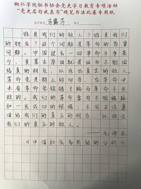 765DBF4DBA3C4B8CD71D0043CDA0C8D9