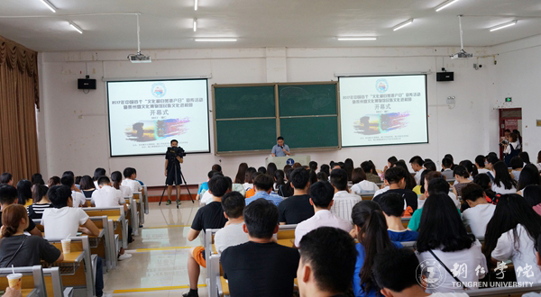 2017中国首个“文化和世界遗产日”暨贵州傩文化博物馆民族文化进校园活动在beat365官网顺利举行