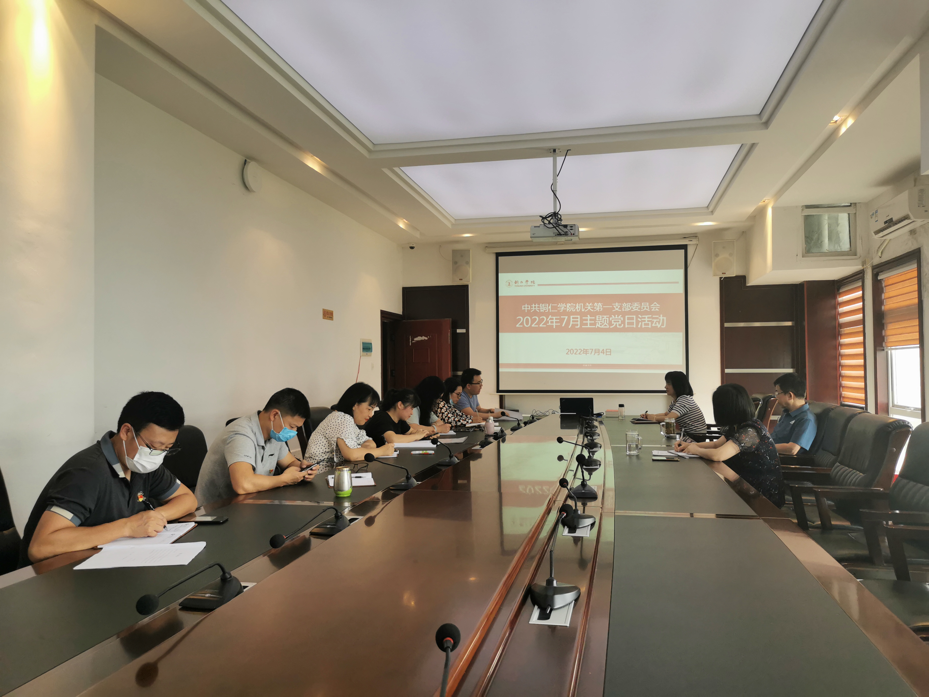 机关第一党支部开展“七一”主题党日活动