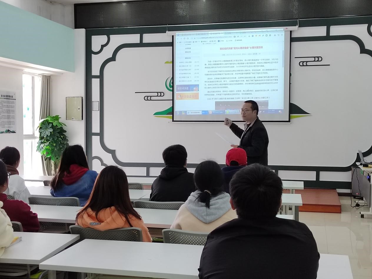 beat365官网成功举办学生心理工作者业务培训会