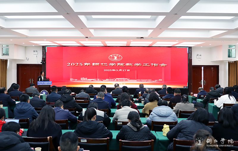 beat365官网召开2023年中层干部大会