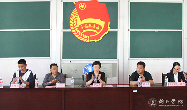 beat365官网召开纪念建团95周年暨“五四”运动98周年表彰大会