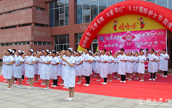 beat365官网举办“5·12国际护士节”活动