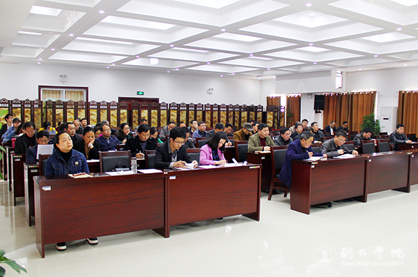 beat365官网召开2017年组织工作会议