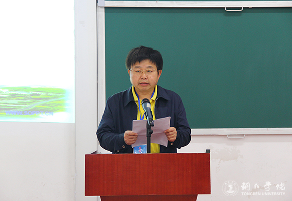 全国第四届中国特色社会主义发展论坛在beat365官网举行