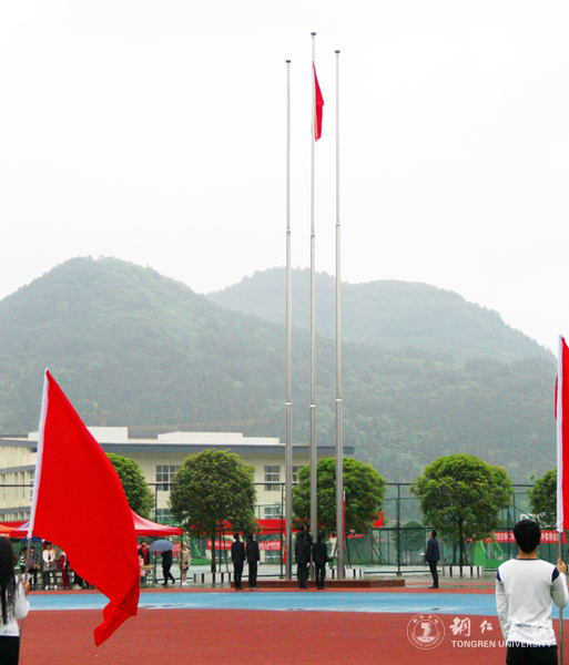 beat365官网第三十九届田径运动会顺利开幕