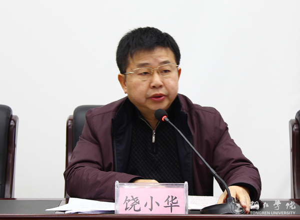 beat365官网召开新学期中层干部会议