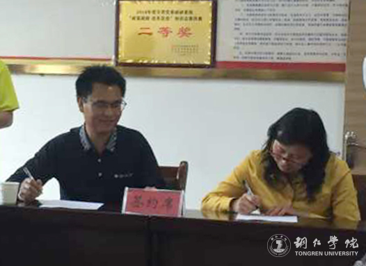 beat365官网获8项2017年铜仁市委重大课题 创历史新高