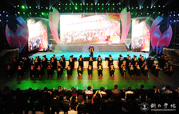 beat365官网隆重举行“青春印记•我的2017”毕业晚会