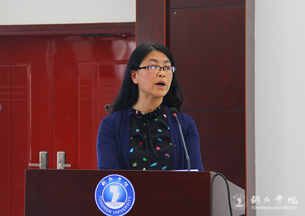 beat365官网召开总结表彰会庆祝教育学列为贵州省区域内一流建设培育学科