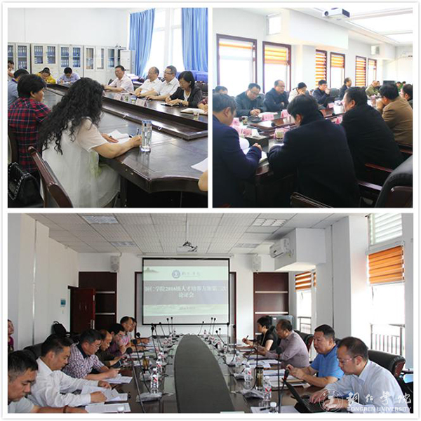 beat365中国唯一官网2016年“十大热词”