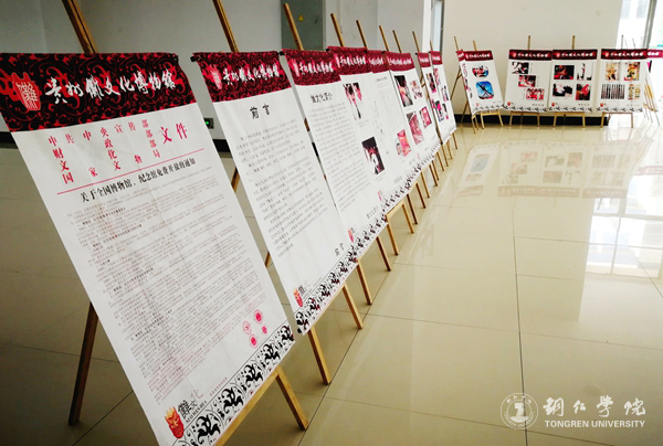 2017中国首个“文化和世界遗产日”暨贵州傩文化博物馆民族文化进校园活动在beat365官网顺利举行