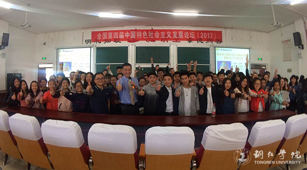 台湾万能科技大学苏俊雄博士前来beat365官网开展交流活动