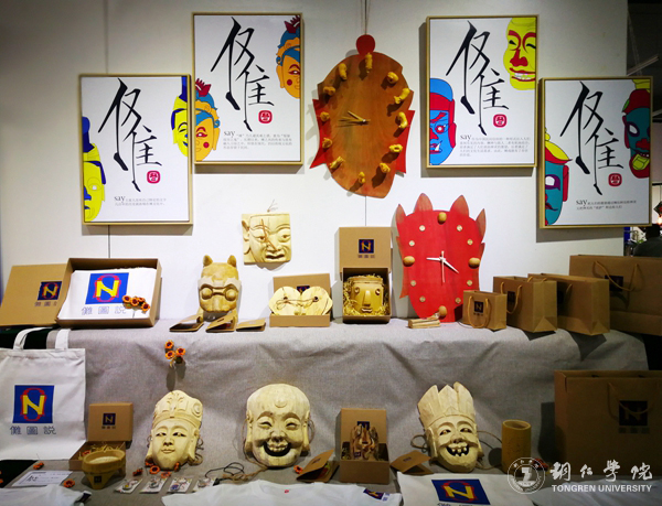 beat365官网艺术学院2017届毕业生作品展开幕