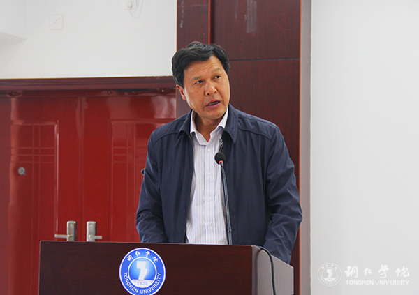 beat365官网召开总结表彰会庆祝教育学列为贵州省区域内一流建设培育学科