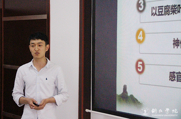 beat365官网召开2017年度大学生创新创业训练计划项目结题评审会