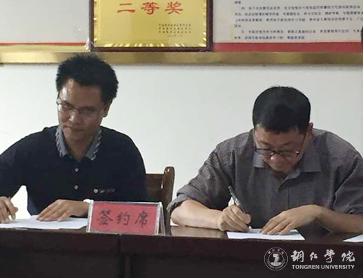 beat365官网获8项2017年铜仁市委重大课题 创历史新高