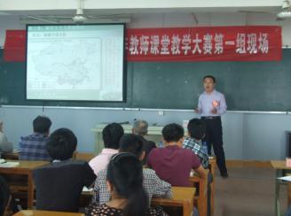 马俊锋老师参加学院第三届全面提升中青年教师课堂教学质量活动文科组决赛并获得三等奖