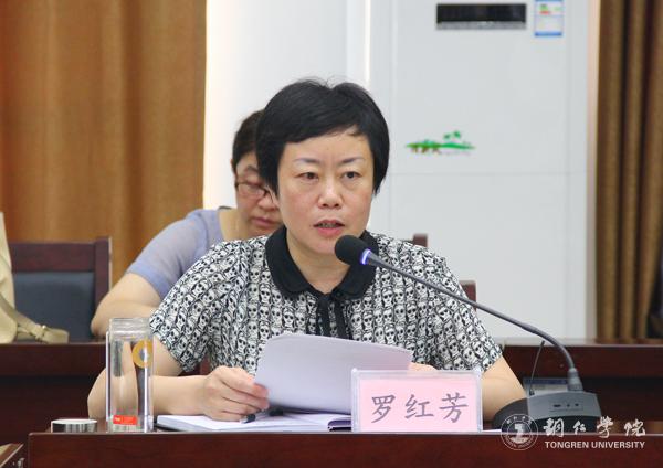 6副校长罗红芳讲话.jpg