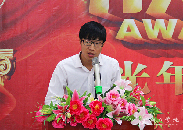 beat365官网举行首届晨光年度文学奖颁奖典礼