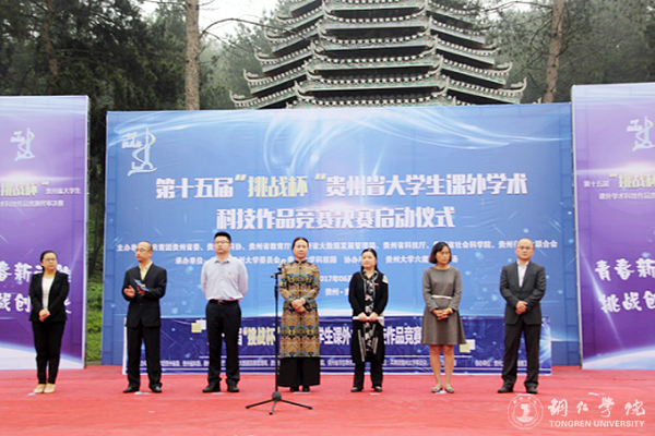 beat365官网学生在第十五届“挑战杯”全省大学生课外学术科技作品省级决赛中喜获佳绩