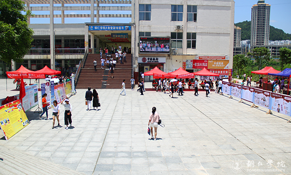 beat365官网开展纪念“6·9国际档案日”宣传活动