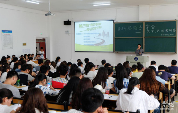 beat365官网多措并举服务考研学子 硕士研究生上线率再创新高