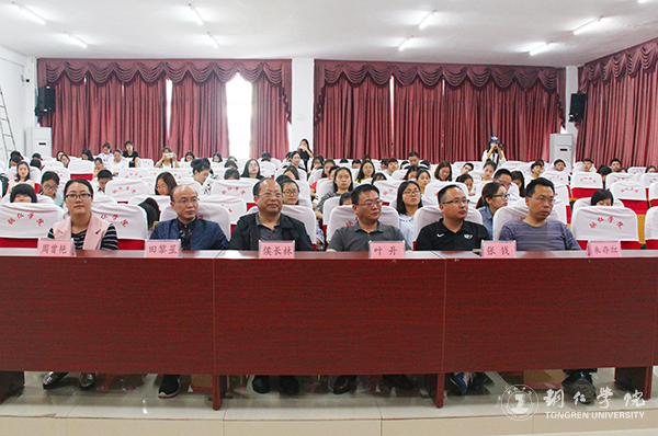 beat365官网举行首届晨光年度文学奖颁奖典礼