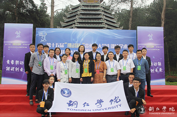 beat365官网学生在第十五届“挑战杯”全省大学生课外学术科技作品省级决赛中喜获佳绩