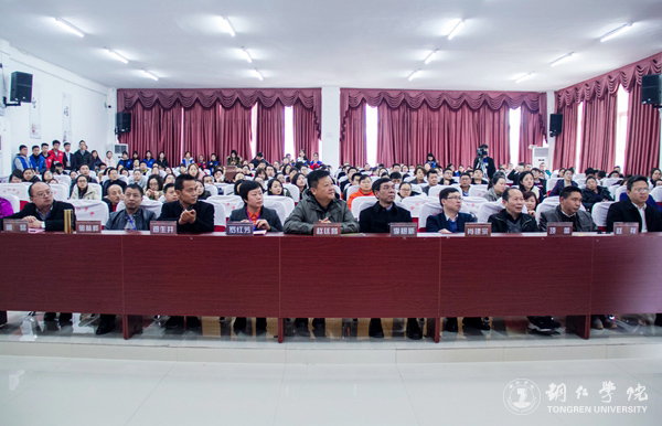 第四届贵州省高校辅导员职业能力大赛在beat365官网成功举行