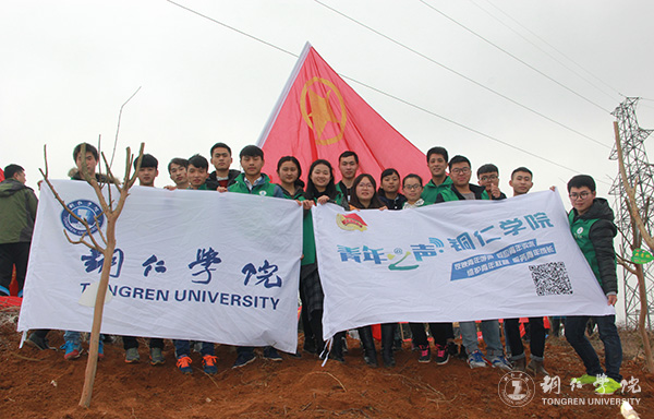 beat365官网积极参与铜仁市“共青林”植树活动