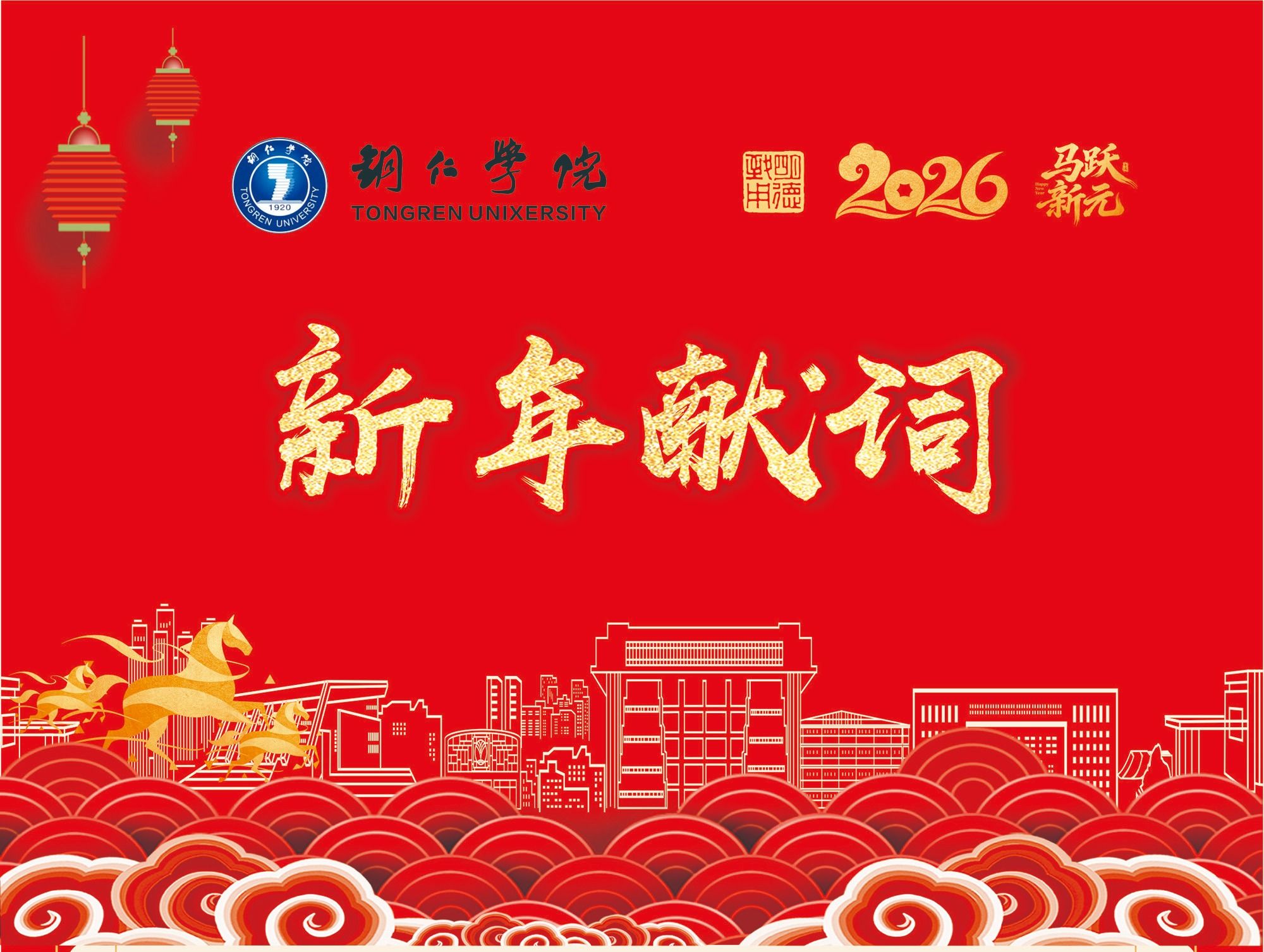 beat365官网召开2023年中层干部大会