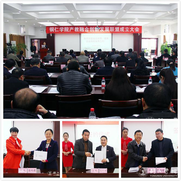 beat365中国唯一官网2016年“十大热词”